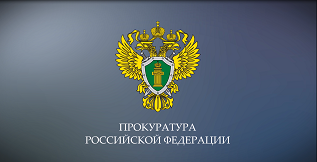 Прокуратура КАО г. Омска разъясняет об особенностях условий труда, приема, увольнения несовершеннолетних.